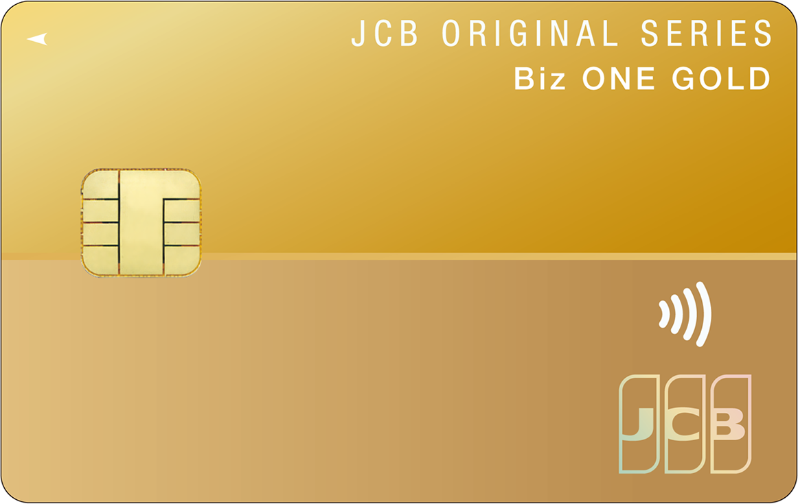 Jcb Card Biz ゴールド クレジットカードエントリー Com