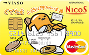 VIASOカード(ぐでたまデザイン)